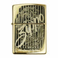 Isqueiro Zippo Windproof Lighter Design 46568